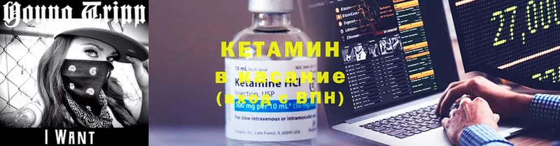 мега маркетплейс  Нальчик  КЕТАМИН ketamine  хочу наркоту 